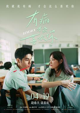 杰森斯坦森动作片资讯配图
