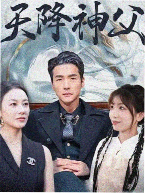 怒火攻心2高压电资讯配图